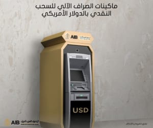 اعلان بنك ADB
