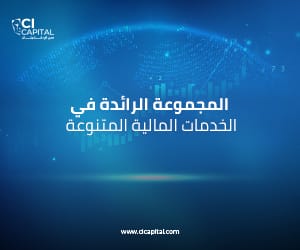 اعلان CI