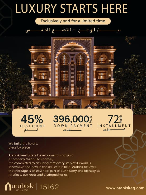 اعلان arabsik