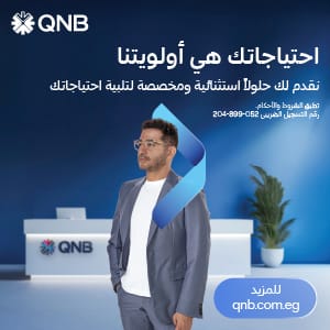 اعلان بنك qnb