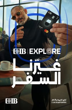سايدر بار 01