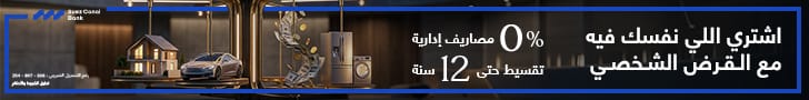 بجوار اللوجو