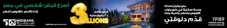 هوم اعلى اسوق عربية وعالمية 02