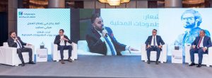 Cityscape Egypt Business Breakfast goes Beyond Local Ambitions for 2022 3