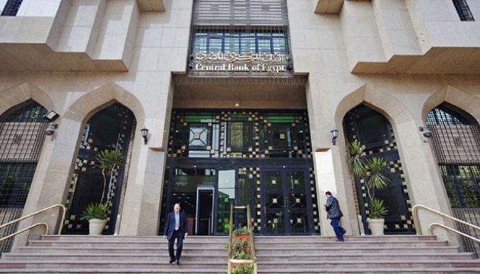 102 134643 the egyptian central bank on the