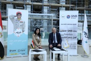 Ahl Misr and QNB Cooperation 1