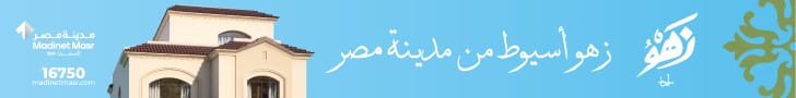 اعلان الهيدر