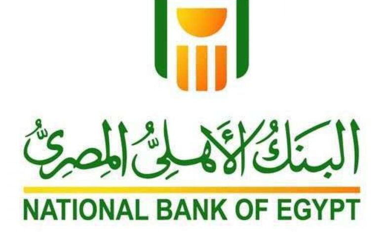 خدمة عملاء البنك الأهلي المصري 780x470 1