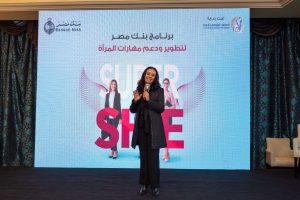 بنك مصر يطلق مبادرة Super She لتأهيل القيادات النسائية الشابة بالبنك ٢