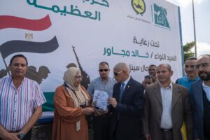 IMG 20241009 WA0194 1