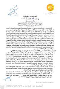 IMG 20250309 WA02281