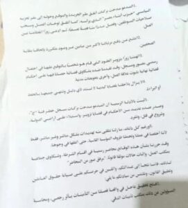 IMG 20250508 WA0037