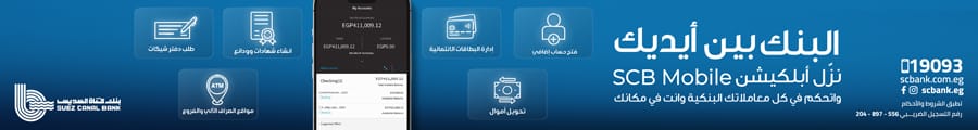 اعلان بجانب اسليدر جديد 0012