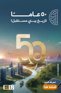 إعلان هام ديسكتوب