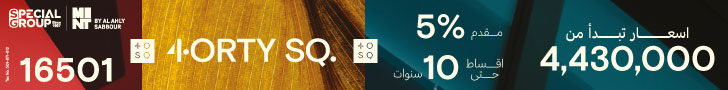 اعلان جديد 00032