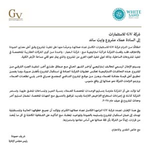 IMG 20250614 WA0098