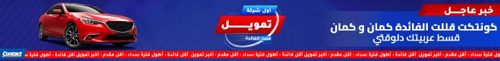 اعلان جديد بديل سامسونج