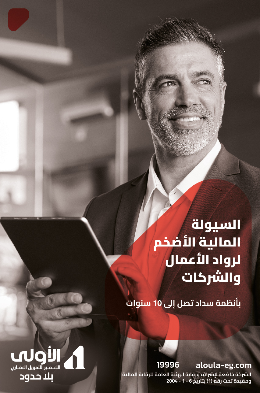 اعلان الاولي جانبي 0003