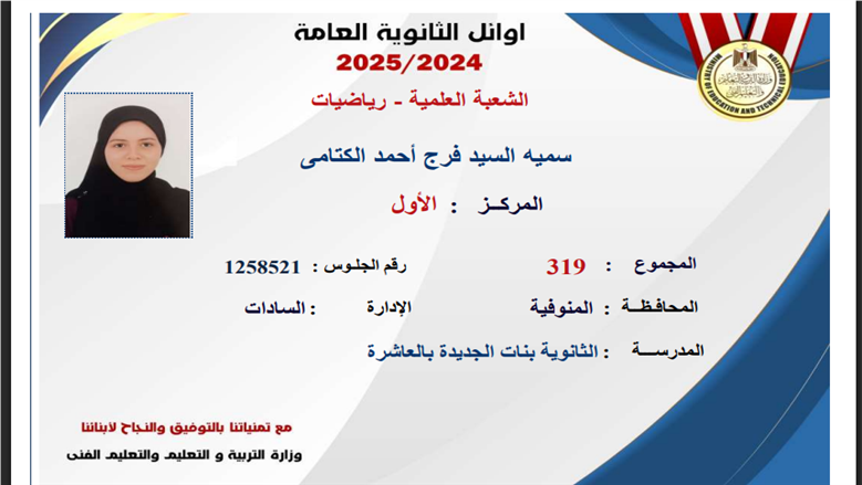 2025 7 22 20 18 49 378 1