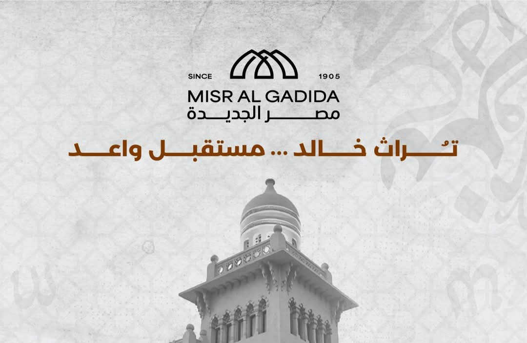 FB IMG 1752745966348 1