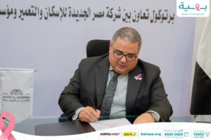 FB IMG 1752755518399