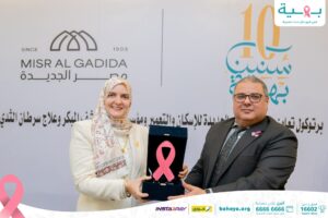 FB IMG 1752755819544