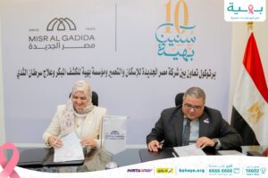 FB IMG 1752755827325