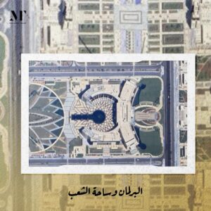 FB IMG 1753194598863