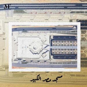 FB IMG 1753194638858