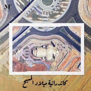 FB IMG 1753194656271