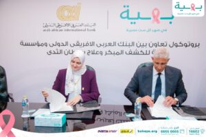 IMG 20250710 WA0132 1