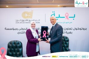 IMG 20250710 WA0133 1