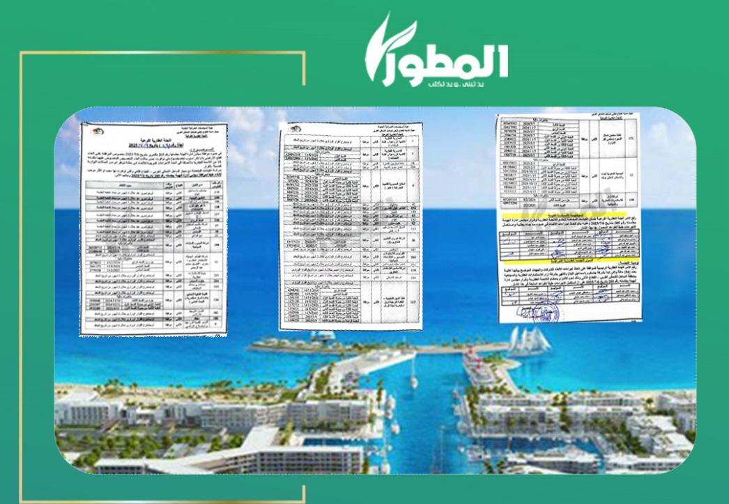 IMG 20250721 WA0458 1