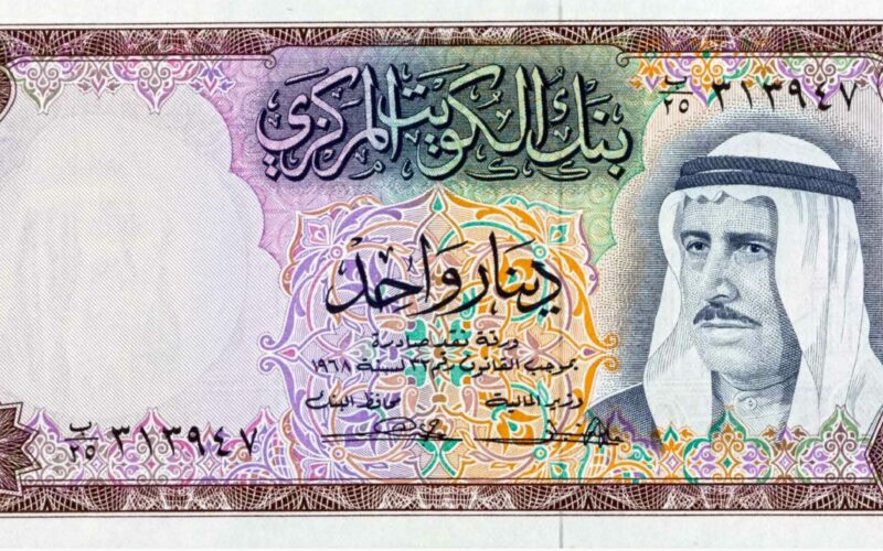 1 dinar kuwait banknote 2nd issue 2 scaled 1 3 800x500 4