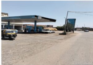 FB IMG 1754131474608