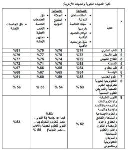 FB IMG 1754585410666