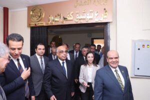 FB IMG 1755612645774