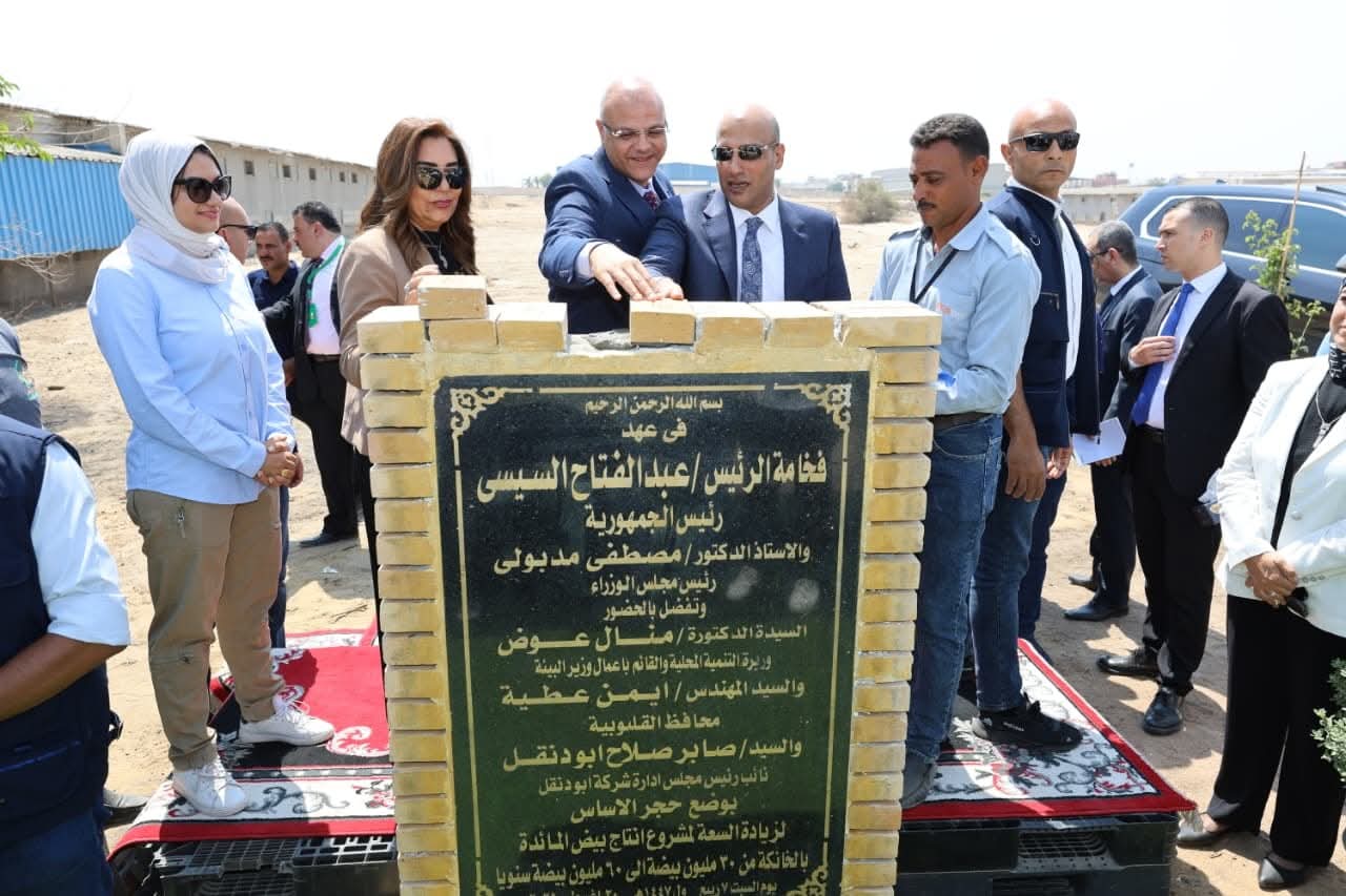 FB IMG 1756550106434