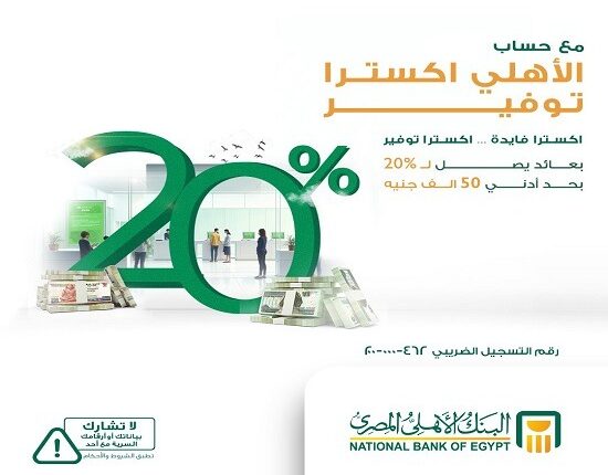 IMG 20250819 WA0048 550x430 1