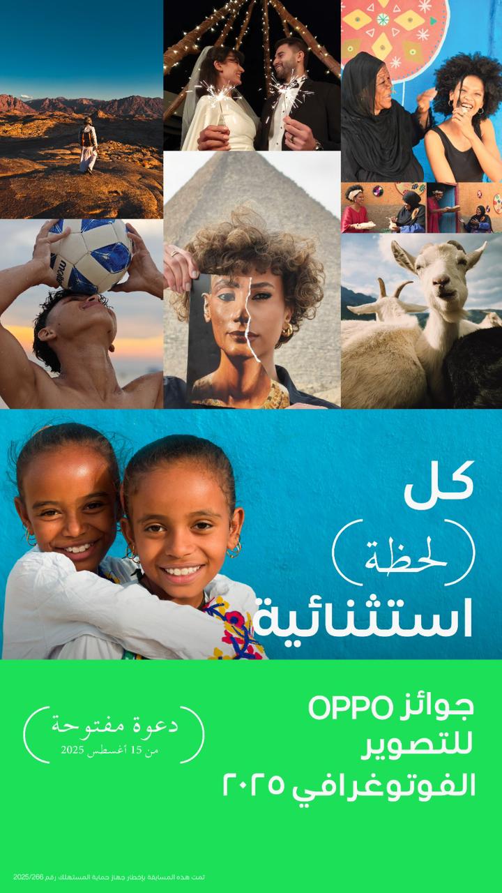 IMG 20250831 WA0015 1