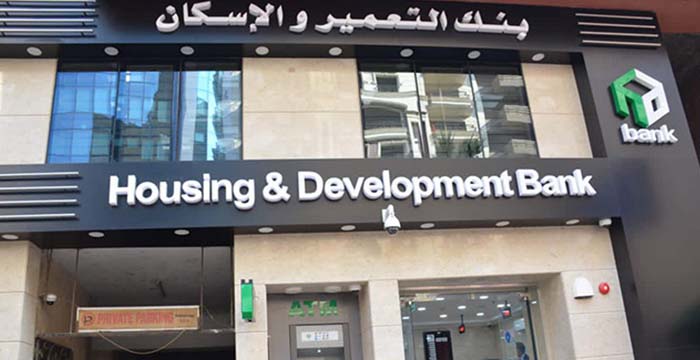 بنك الاسكان والتعمير 1