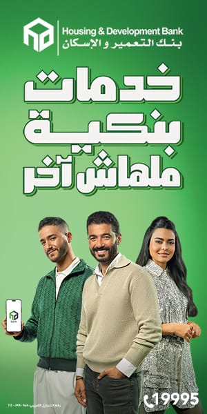 إعلان جانبي 005