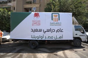 7afe180e cc1e 40bc 9c1e 83d1bb874164 300x199 1