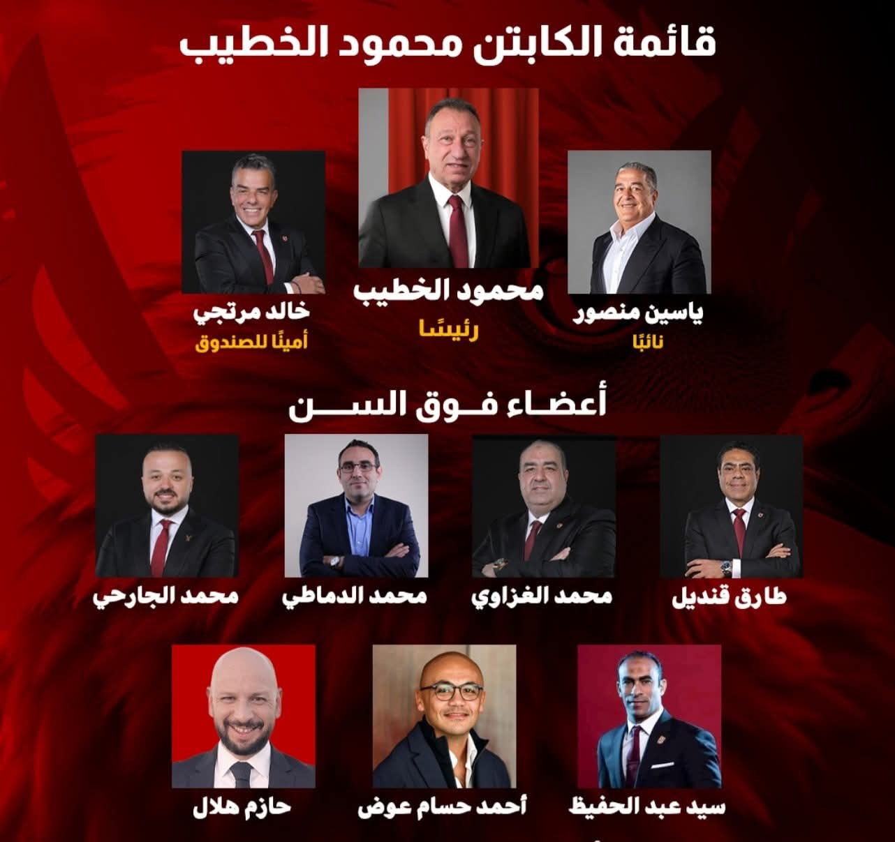 FB IMG 1759512641171