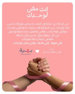 FB IMG 1759680114887