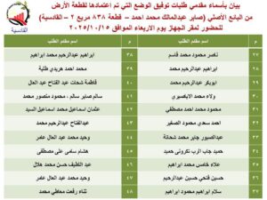 FB IMG 1759851283700