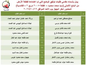 FB IMG 1759851289948