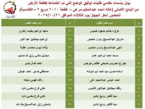 FB IMG 1759851303010