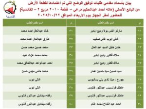 FB IMG 1759851309150