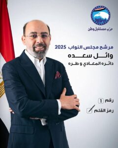 FB IMG 1759908035583